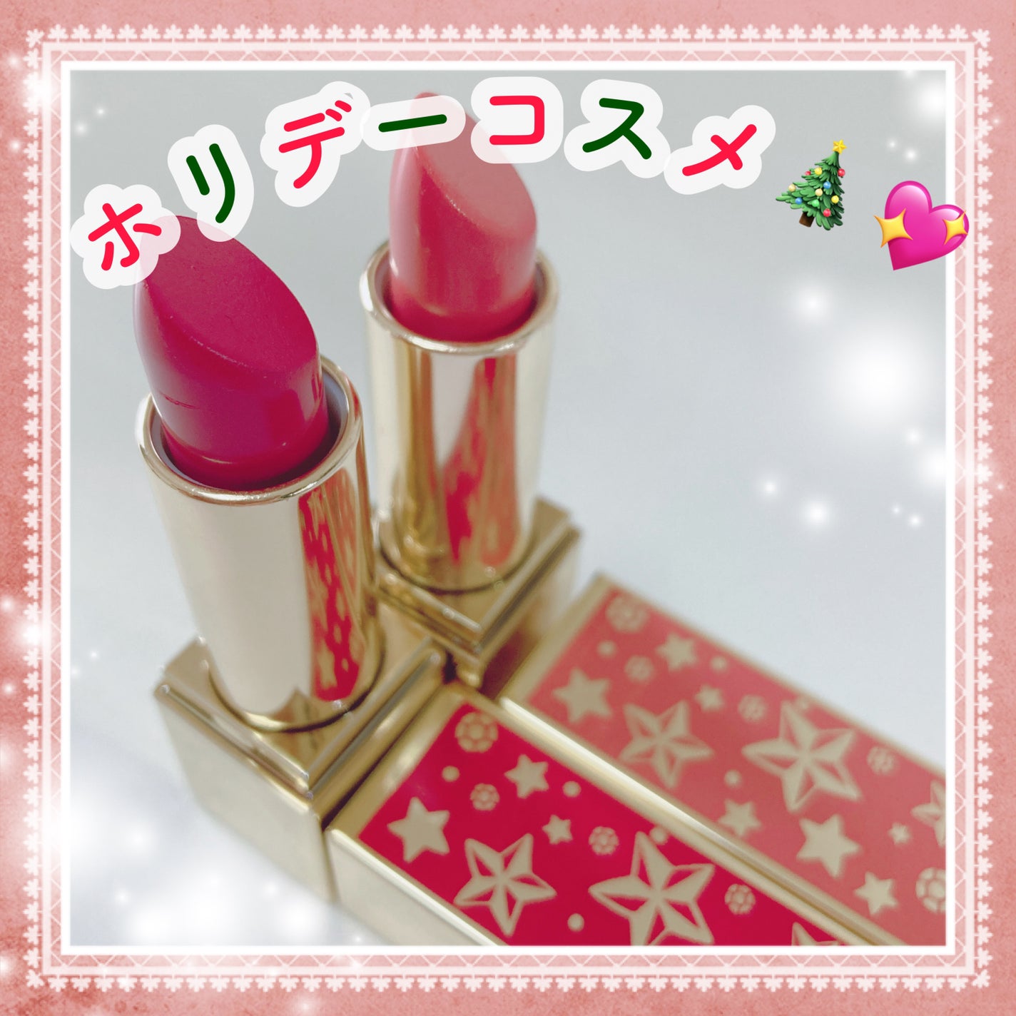 メークアップ コレクション 2023/ESTEE LAUDER/メイクアップキットを使ったクチコミ(1枚目)