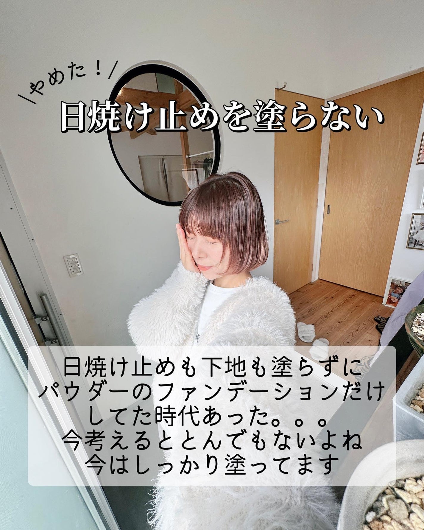 エッセンスインヘアミルク/オルビス/ヘアミルクを使ったクチコミ(2枚目)