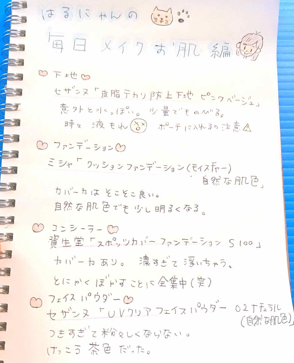 M クッション ファンデーション(モイスチャー)/MISSHA/クッションファンデーションを使ったクチコミ(1枚目)