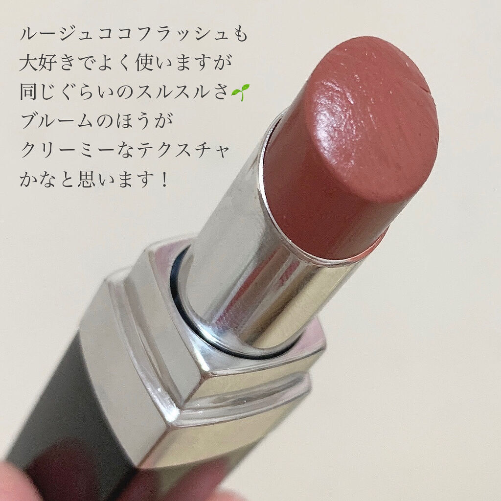 ルージュ ココ ブルーム  112 オポチュニティー/CHANEL/口紅を使ったクチコミ（3枚目）