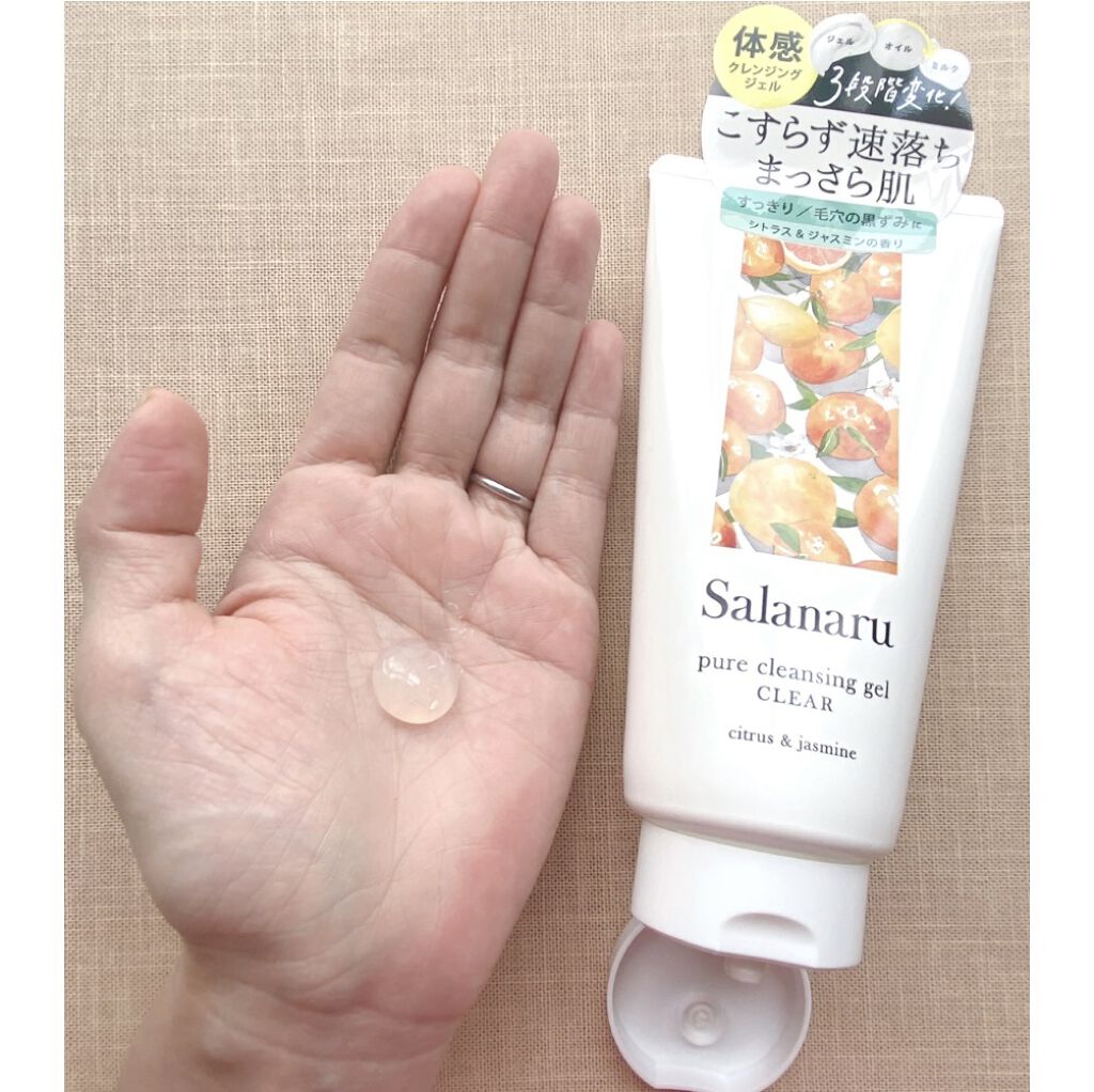 Salanaru ピュアクレンジングジェル　クリア/Salanaru（サラナル）/クレンジングジェルを使ったクチコミ（2枚目）