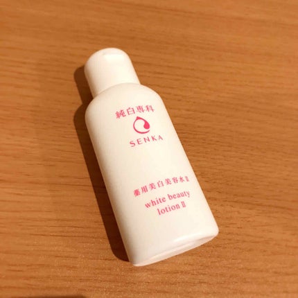 純白専科 すっぴん美容水 II/SENKA(専科)/化粧水を使ったクチコミ(1枚目)