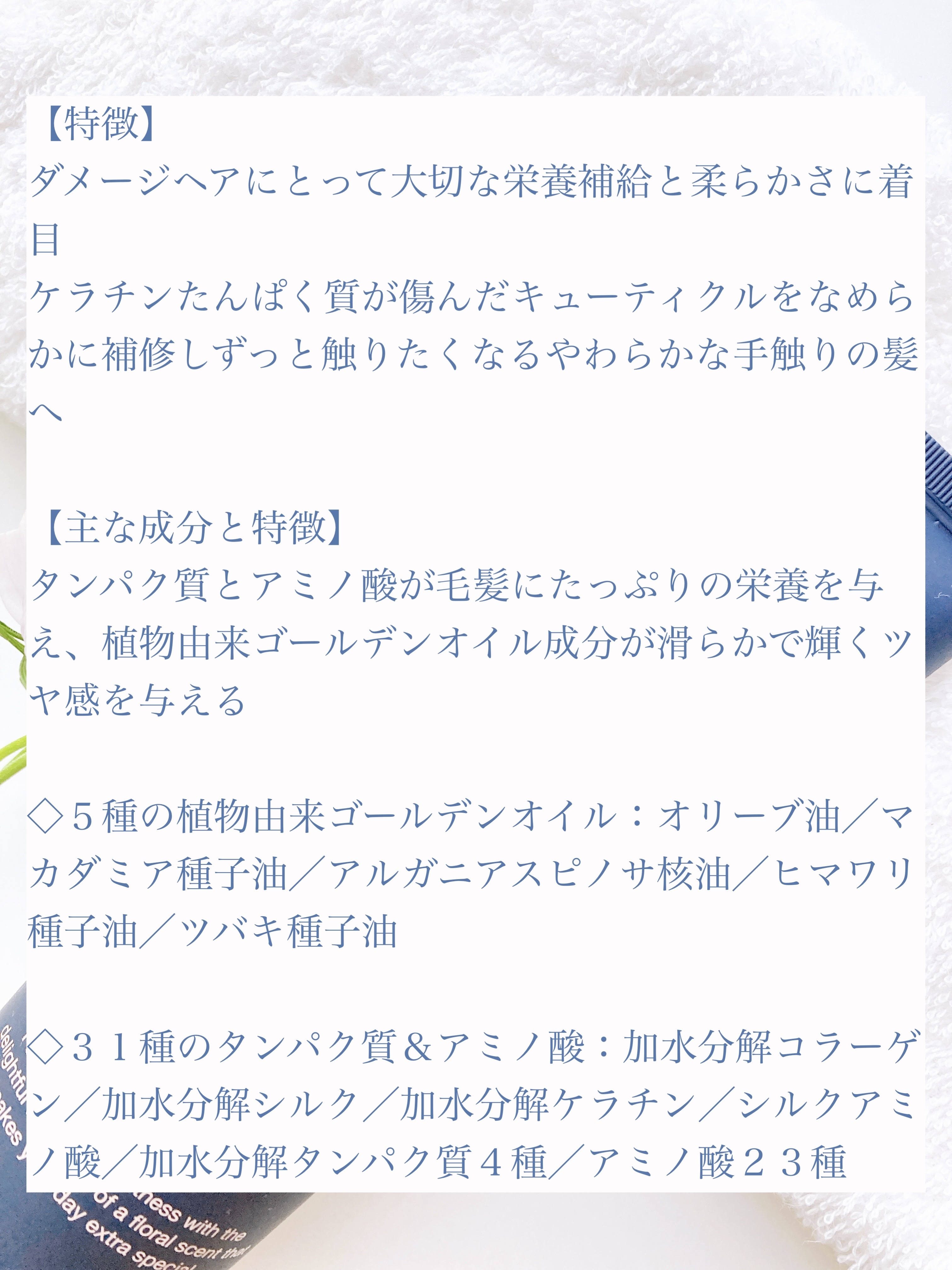 ディープダメージトリートメントEX/UNOVE/洗い流すヘアトリートメントを使ったクチコミ（2枚目）