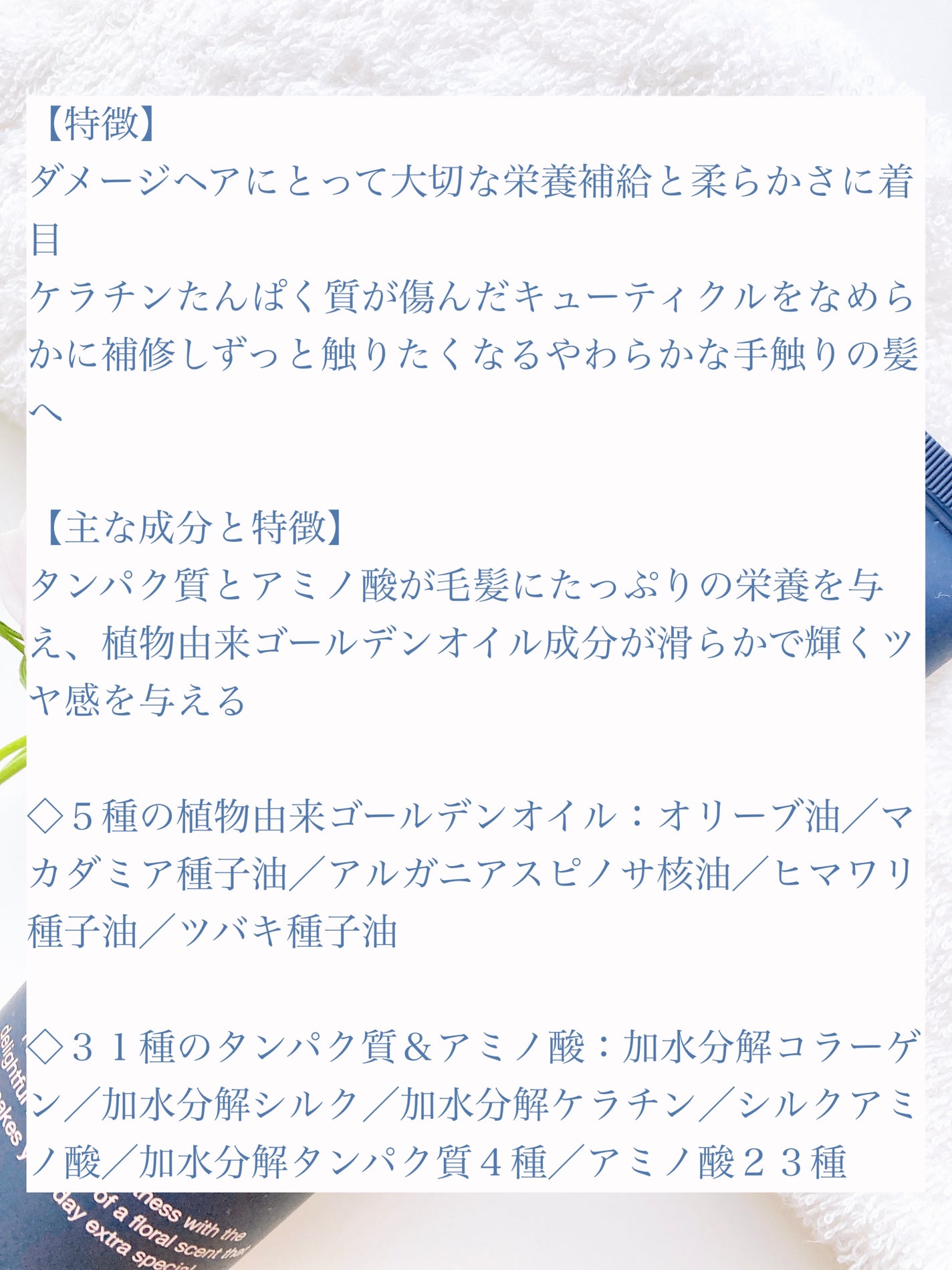 ディープダメージトリートメントEX/UNOVE/洗い流すヘアトリートメントを使ったクチコミ(2枚目)