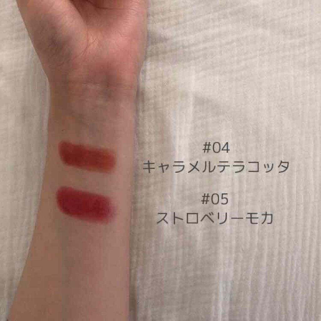 メルティールミナスルージュ/キャンメイク/口紅を使ったクチコミ(3枚目)