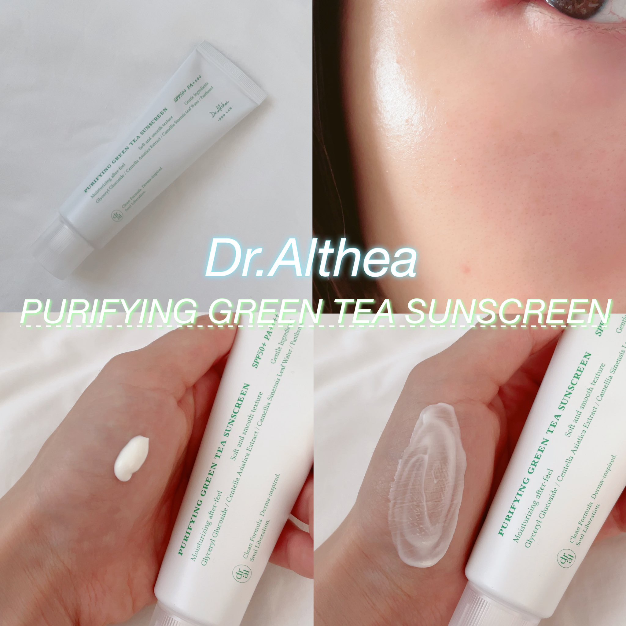 ピュリファインググリーンティーサンスクリーン/Dr.Althea/日焼け止めクリームを使ったクチコミ（1枚目）