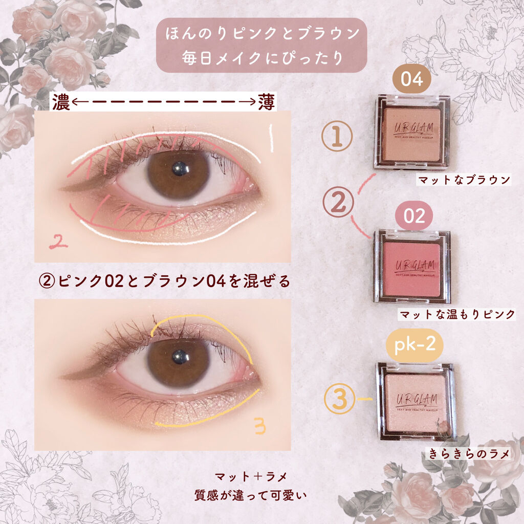 UR GLAM　POWDER EYESHADOW ウォルナット/U R GLAM/単色アイシャドウを使ったクチコミ（2枚目）