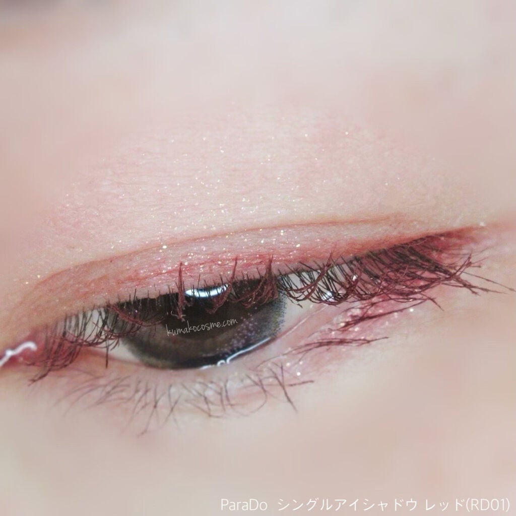 パラドゥ シングルアイシャドウ /パラドゥ/単色アイシャドウを使ったクチコミ(8枚目)