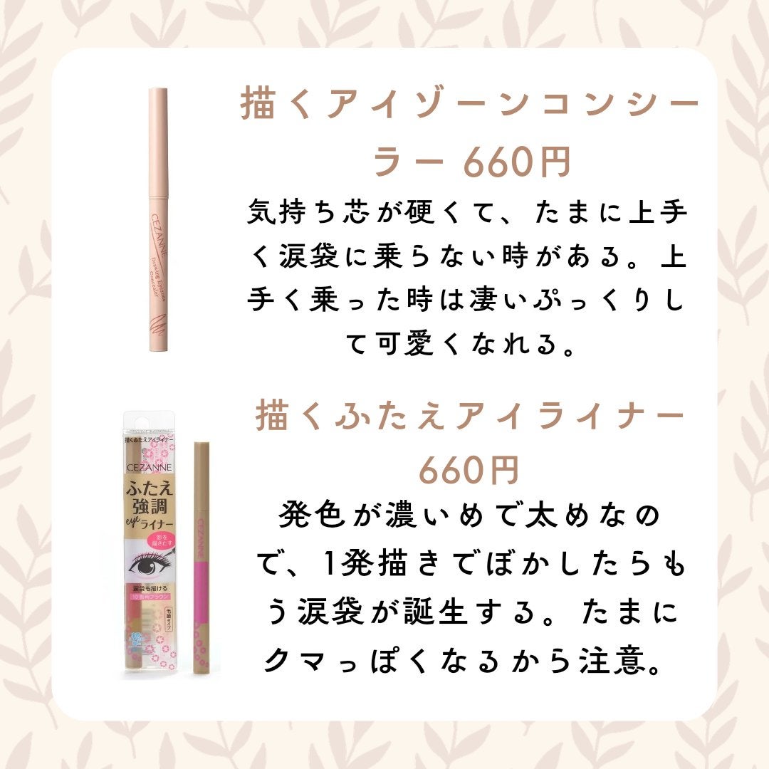 ラスティンググロスリップ/CEZANNE/口紅を使ったクチコミ(3枚目)