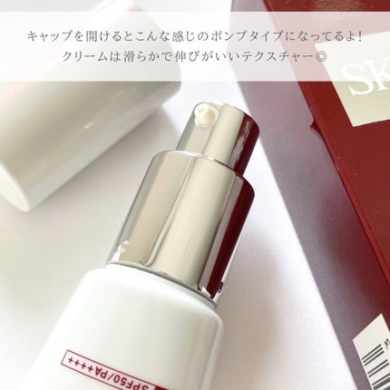 アトモスフィア CC クリーム/SK-II/CCクリームを使ったクチコミ(3枚目)