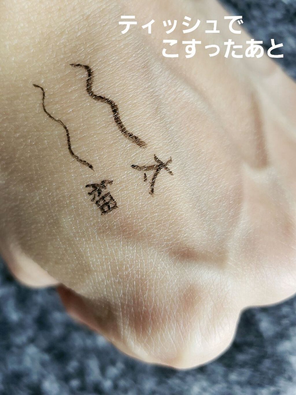 クリアふきとりシート/ビオレ/クレンジングシートを使ったクチコミ（3枚目）