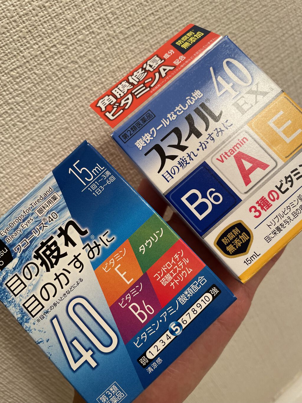 スマイル40EX(医薬品)/スマイル/その他を使ったクチコミ（2枚目）