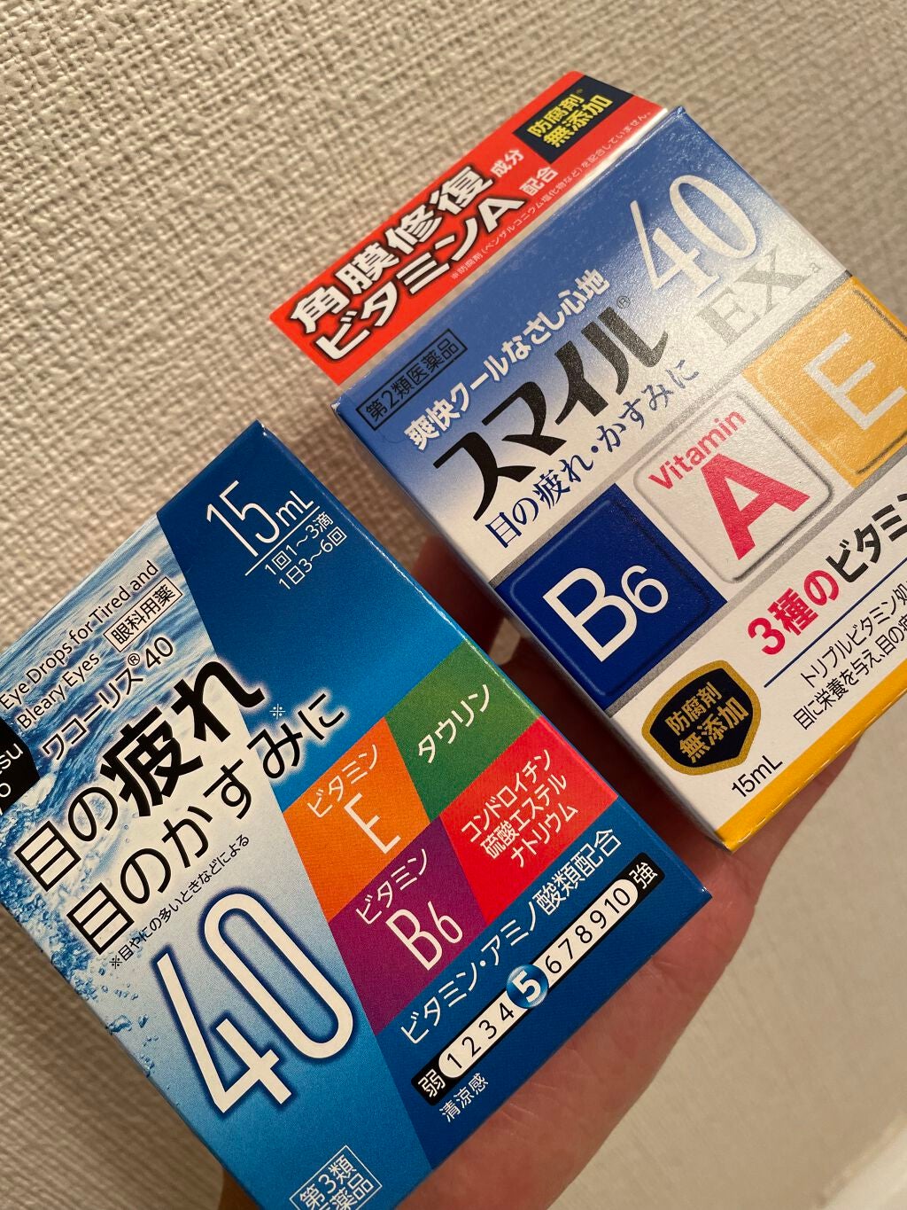 スマイル40EX(医薬品)/スマイル/その他を使ったクチコミ(2枚目)