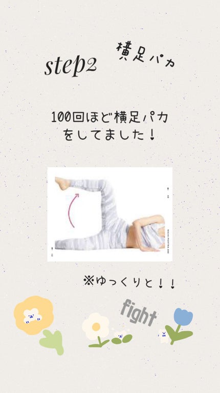 ばいきんまん@フォロバ on LIPS 「こんにちは😊ばいきんまんです!今回ご紹介するのは【やばいくらい..」(3枚目)