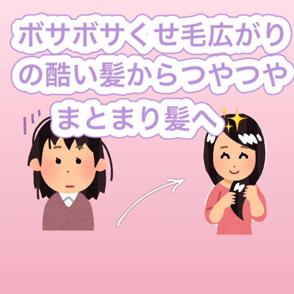 フィーノ　プレミアムタッチ　濃厚美容液ヘアマスク/フィーノ/ヘアマスク・ヘアパックを使ったクチコミ（1枚目）