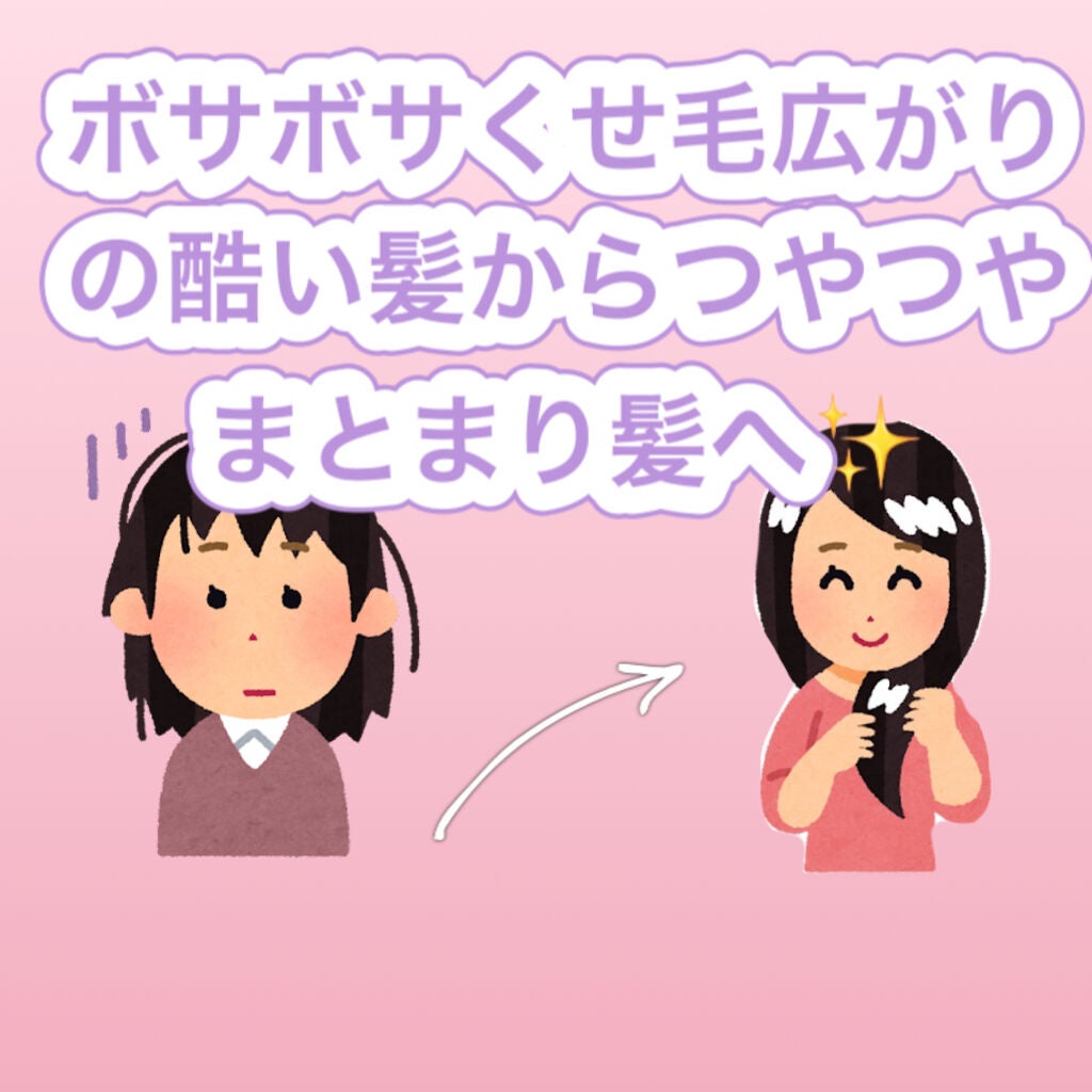 フィーノ プレミアムタッチ 濃厚美容液ヘアマスク/フィーノ/ヘアマスク・ヘアパックを使ったクチコミ(1枚目)