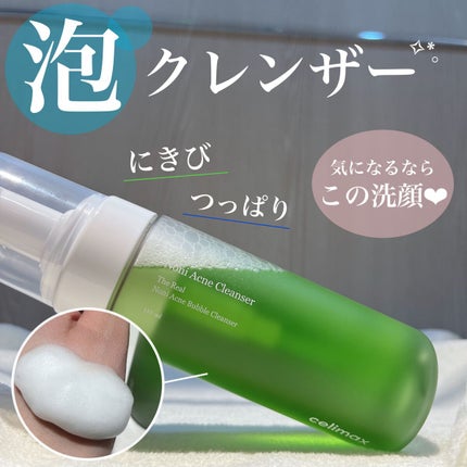 ザリアルノニアクネバブルクレンザー/celimax/泡洗顔を使ったクチコミ(1枚目)