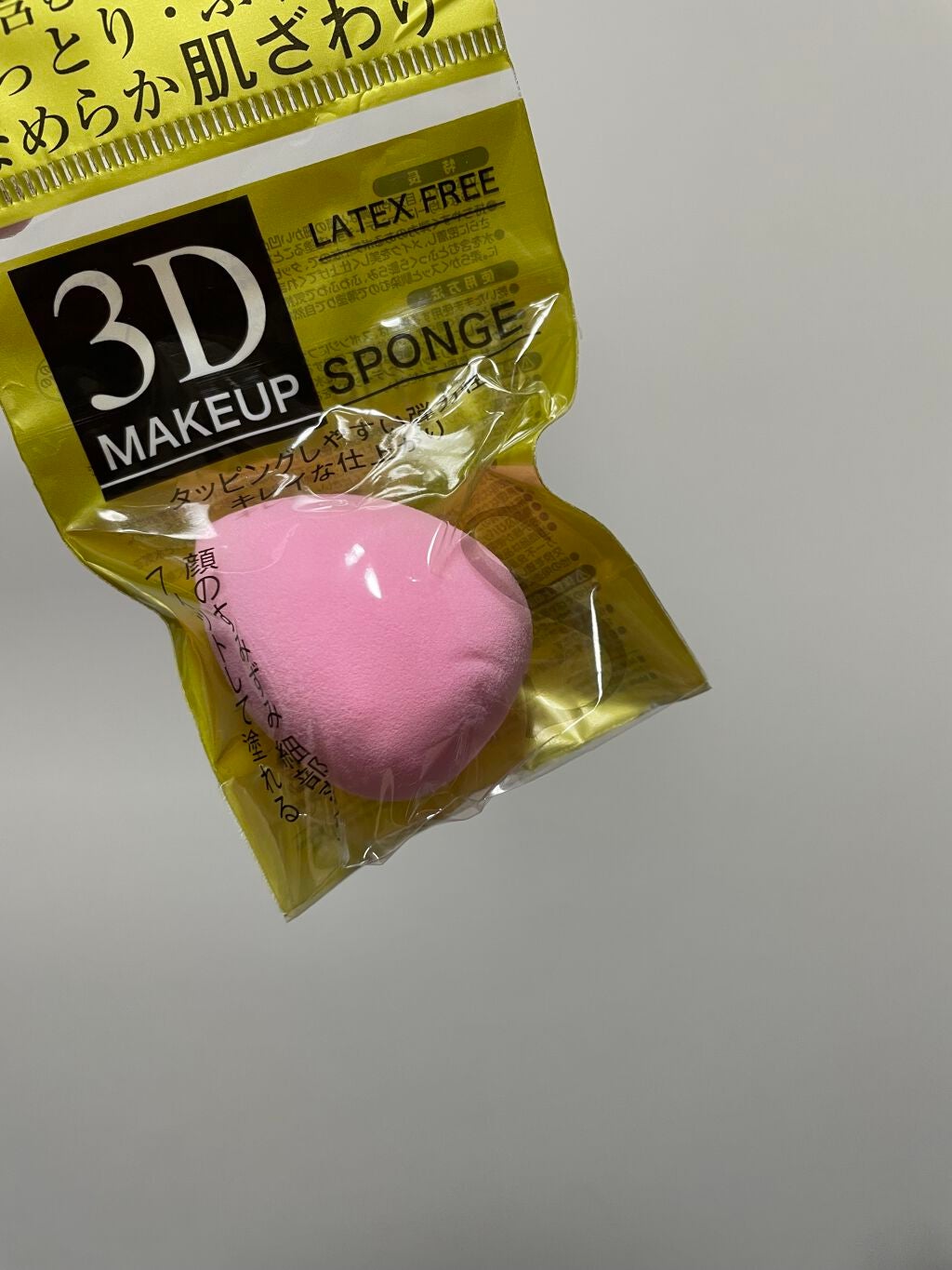 3Dパフスタンド/セリア/その他化粧小物を使ったクチコミ(4枚目)