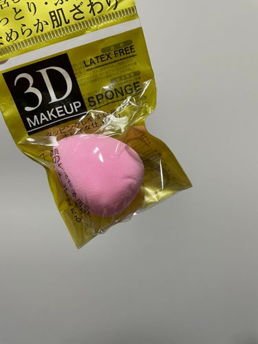 3Dパフスタンド/セリア/その他化粧小物を使ったクチコミ（4枚目）
