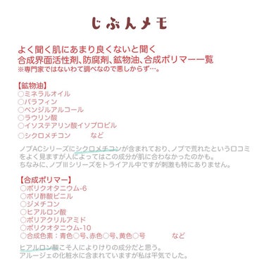 お試しセット/アルージェ/トライアルキットを使ったクチコミ（4枚目）