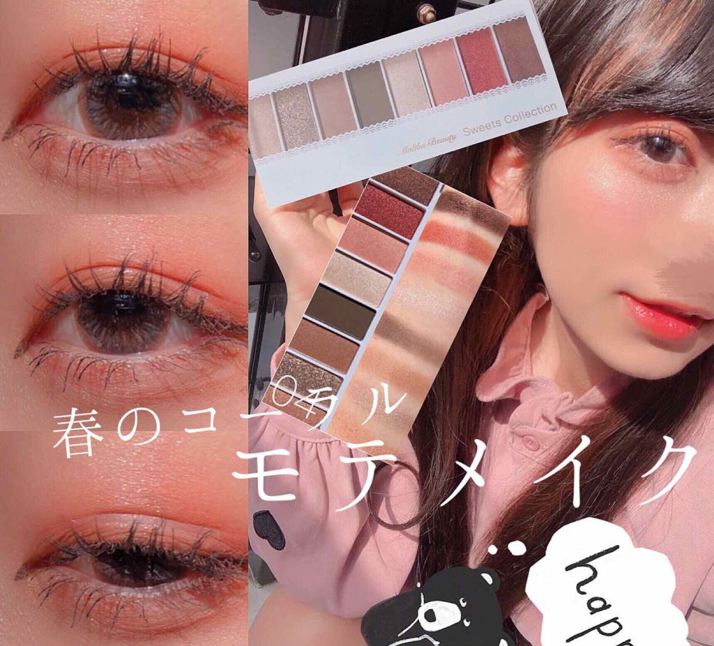 ボリュームアップレディグロス/キャンメイク/リップグロスを使ったクチコミ（1枚目）