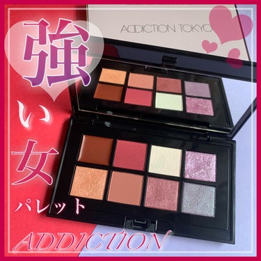 \発色最強/ブルベのバチバチ強メイク💙💜

ADDICTION
コンパクトアディクション “エターナル イン ピンク”
101 Love and Sensitivity

2021年冬のホリデー限定パレ