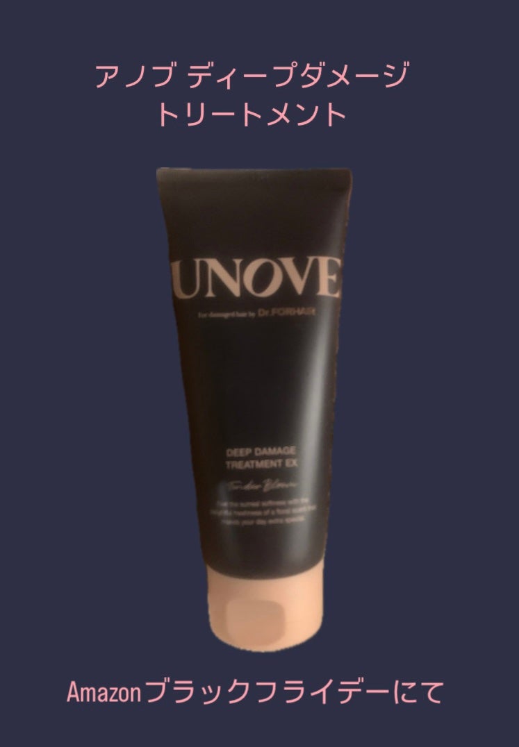 ディープダメージトリートメントEX/UNOVE/洗い流すヘアトリートメントを使ったクチコミ(1枚目)