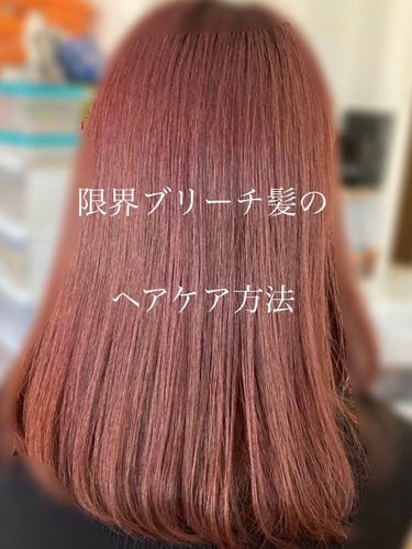 H&Mウォータートリートメント/KUNDAL/洗い流すヘアトリートメントを使ったクチコミ（1枚目）