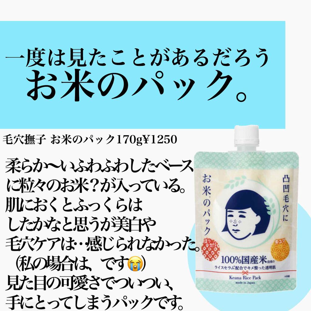 ピール オフ パック/ちふれ/シートマスク・パックを使ったクチコミ（2枚目）