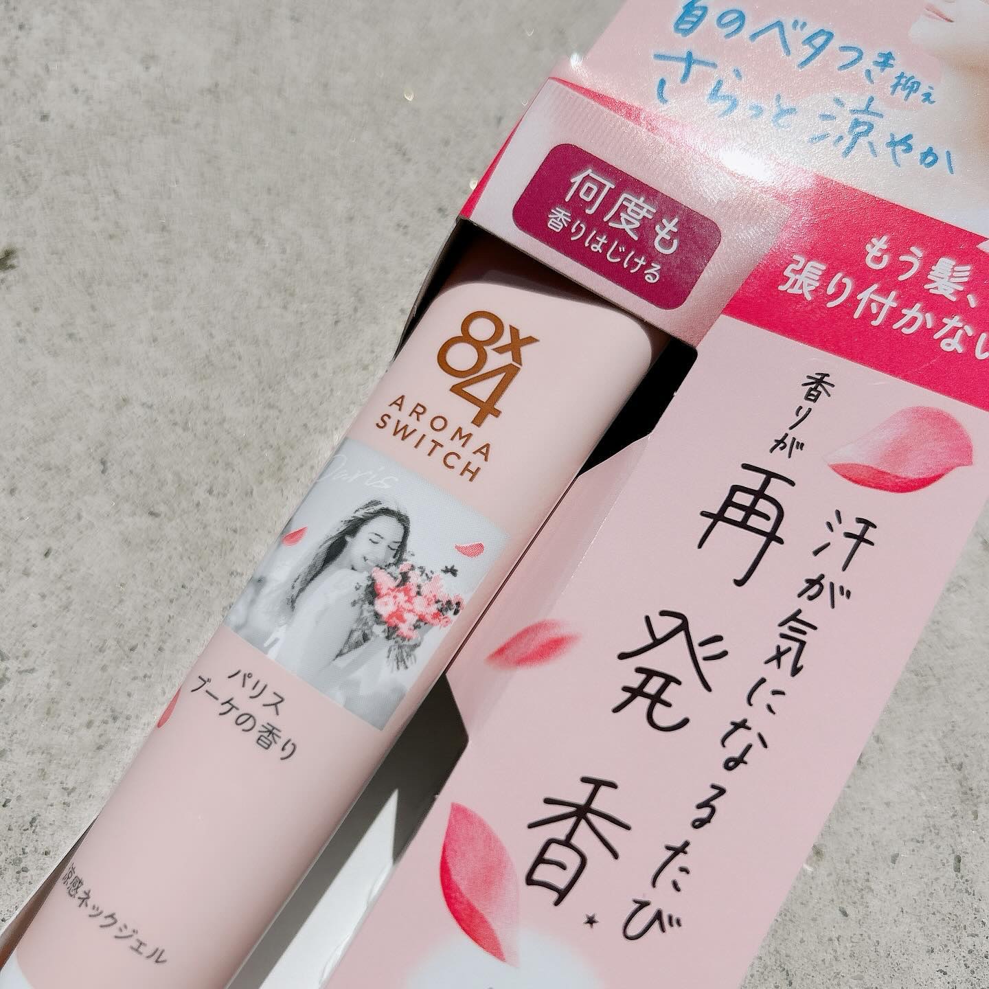 8x4 アロマスイッチ 涼感ネックジェル パリスブーケの香り/８ｘ４/デオドラント・制汗剤を使ったクチコミ（2枚目）