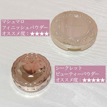 【旧品】マシュマロフィニッシュパウダー/キャンメイク/プレストパウダーを使ったクチコミ（2枚目）