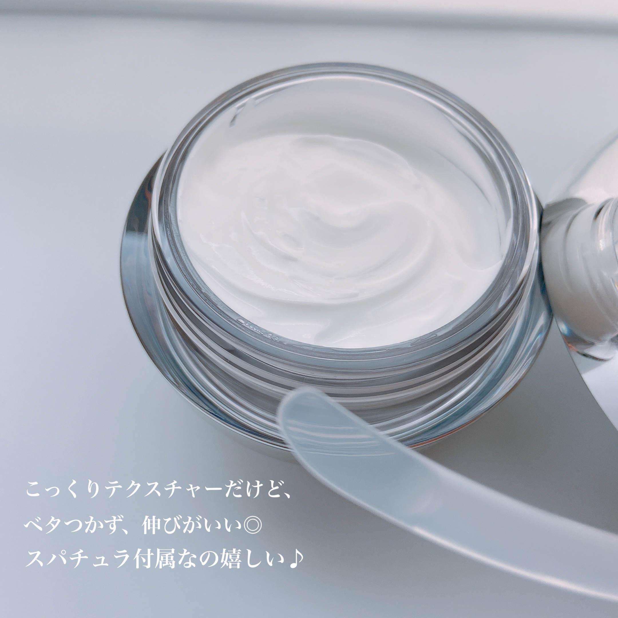 バウンス インテンス クリーム/IPSA/フェイスクリームを使ったクチコミ（2枚目）