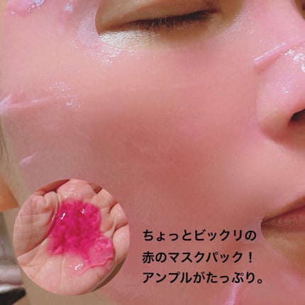 Big3 Step Anti-wrinkle Mask Pack/MIGUHARA/シートマスク・パックを使ったクチコミ(7枚目)