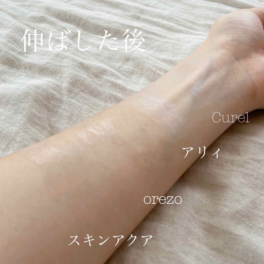 スキンアクア スーパーモイスチャージェル/スキンアクア/日焼け止めジェルを使ったクチコミ（3枚目）