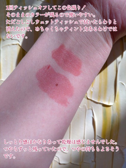 ムードインハンサーリキッドグロウ/hince/口紅を使ったクチコミ(3枚目)