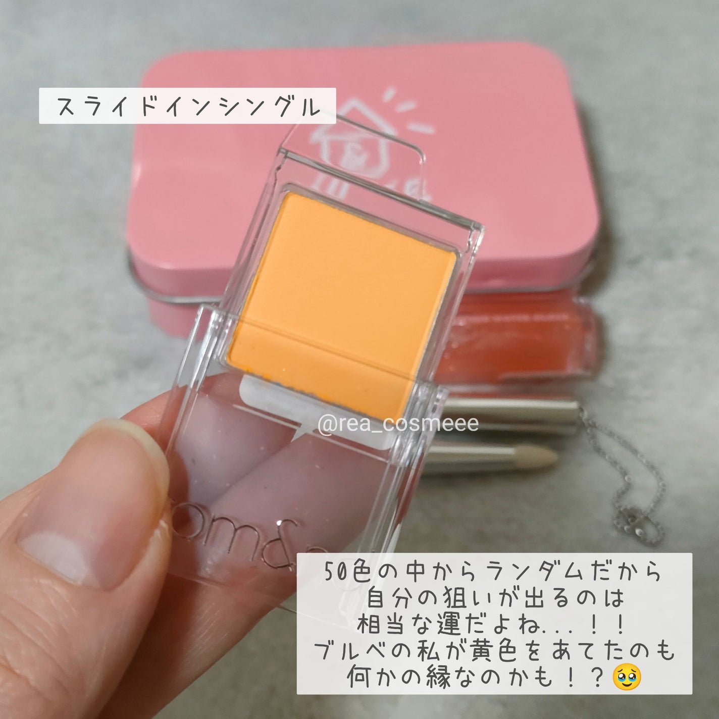 グラスティングウォーターグロス/rom&nd/リップグロスを使ったクチコミ(3枚目)