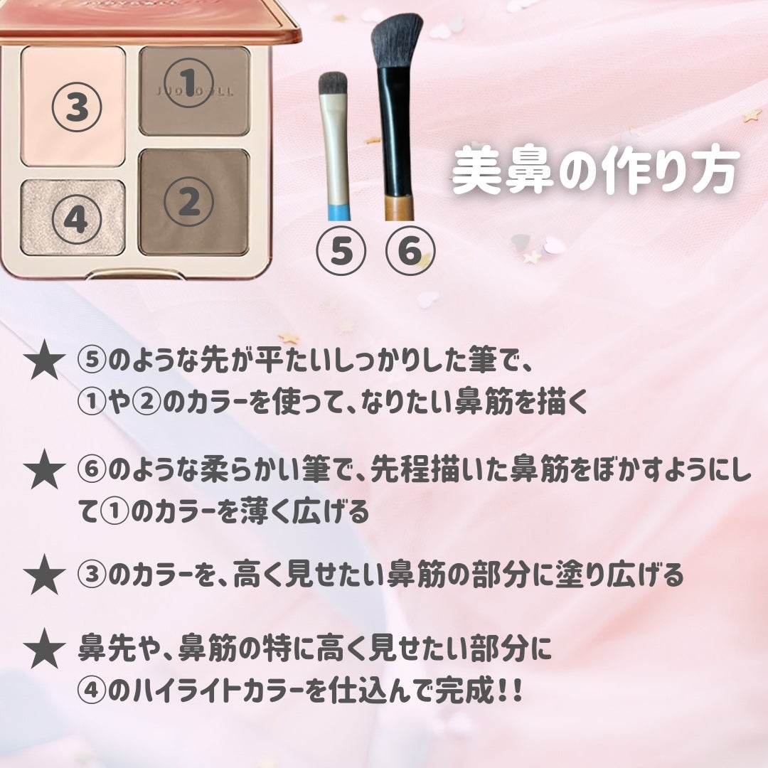 JUDYDOLL メリハリマスターパレット/JUDYDOLL/パウダーハイライトを使ったクチコミ(3枚目)