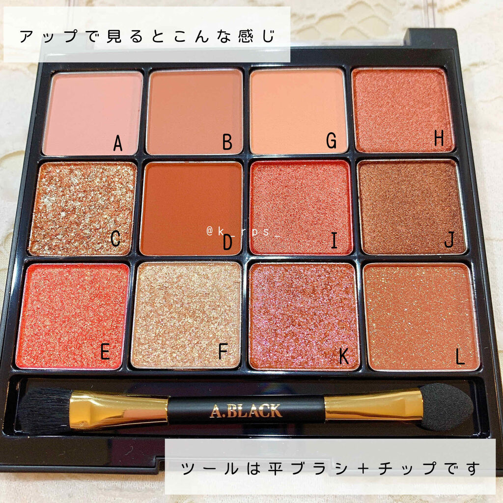 グラムチェンジマルチパレット/A.BLACK/マルチパレットを使ったクチコミ（2枚目）
