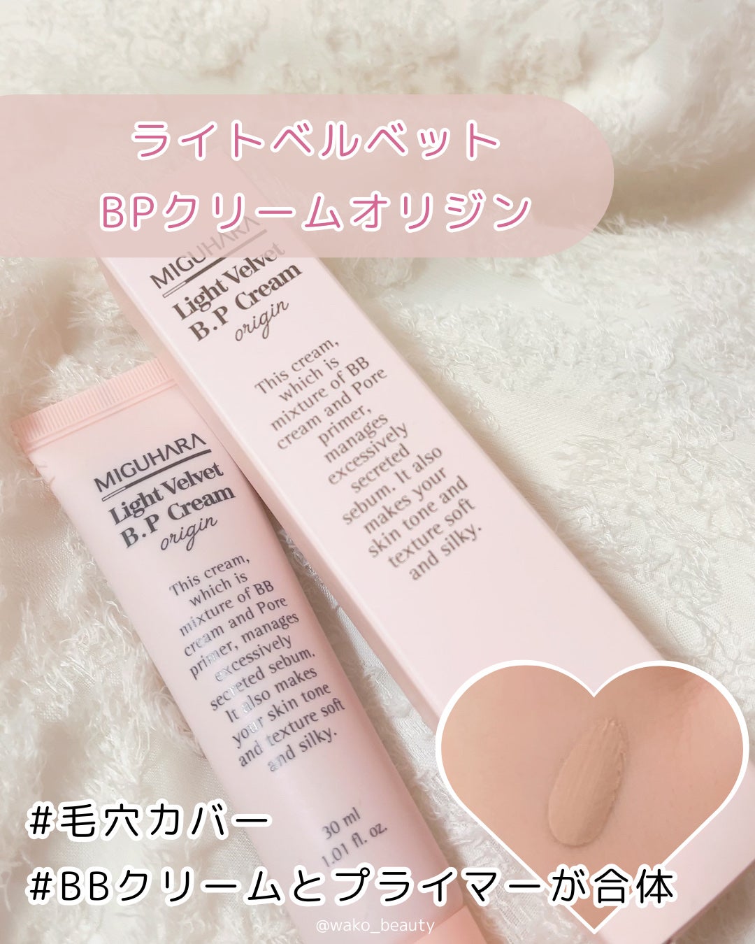 シャインカーミングデイリーパック/MIGUHARA/シートマスク・パックを使ったクチコミ(4枚目)