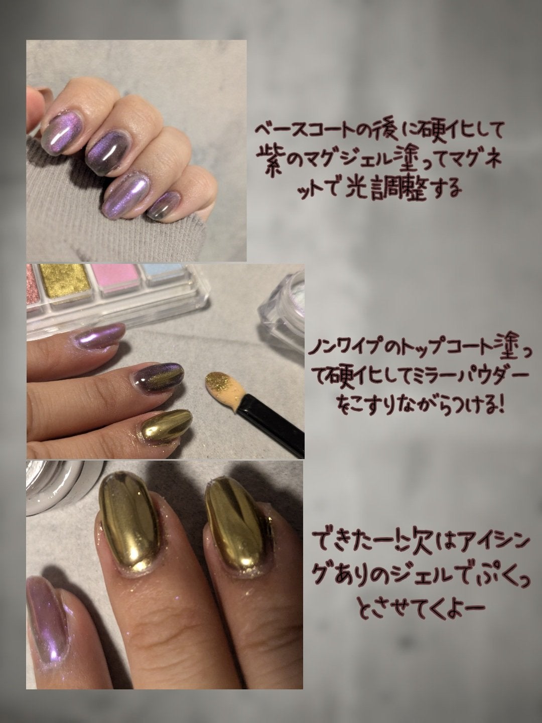 おたゆ!🫦 on LIPS 「ストレス解消で2週間おきにセルフネイルしてますゆるくやり方ご紹..」(3枚目)