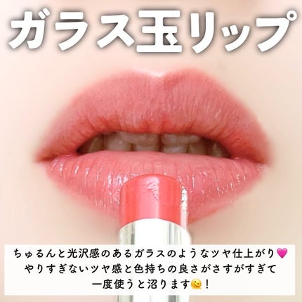 ボンディンググロウリップスティック/Laka/口紅を使ったクチコミ(3枚目)