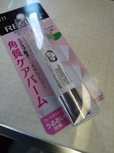 リップで角質ケアなんて、素敵すぎ。

付けた時は、ザラザラしていますが、上下の唇をこすり合わせれば、そのうち気にならなくなります。

甘いミントの香りも個人的には好きです。
チョコミントを食べているよう