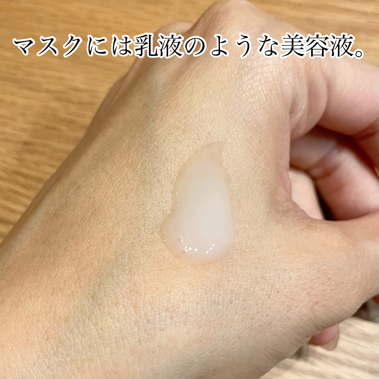 ディープモイスチャー マスク　(ケアクリーム付き) 5枚入（箱あり）/cerXcer/シートマスク・パックを使ったクチコミ（3枚目）