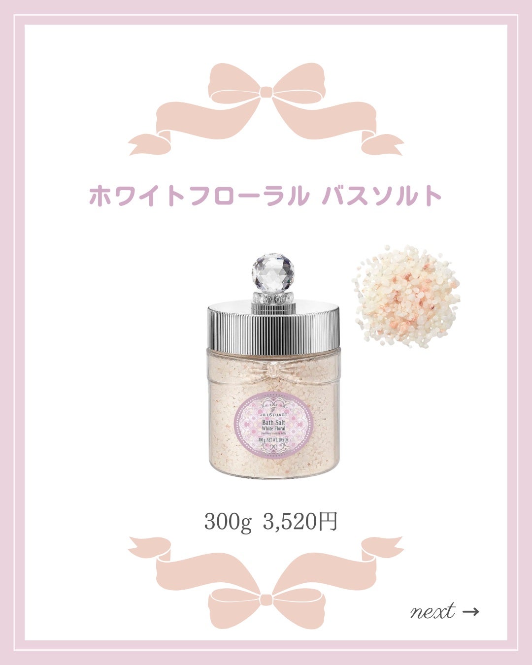 あいか on LIPS 「【🔖保存必須】こんにちは♡あいかです🐩🎀(@aika_biyo..」(9枚目)