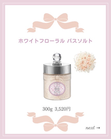 あいか on LIPS 「【🔖保存必須】こんにちは♡あいかです🐩🎀(@aika_biyo..」(9枚目)