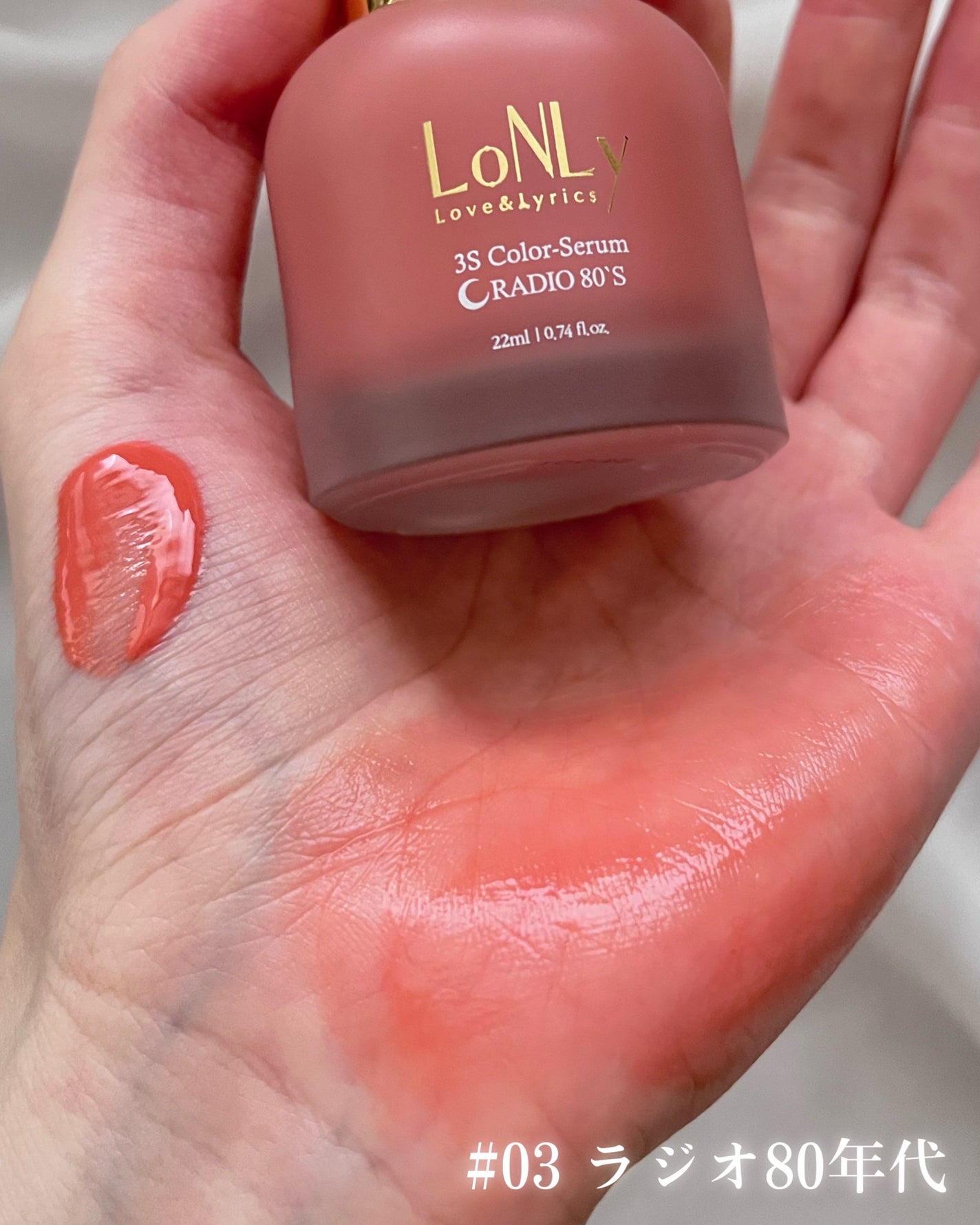 3S カラーセラム/LoNLy /リキッドチークを使ったクチコミ(5枚目)