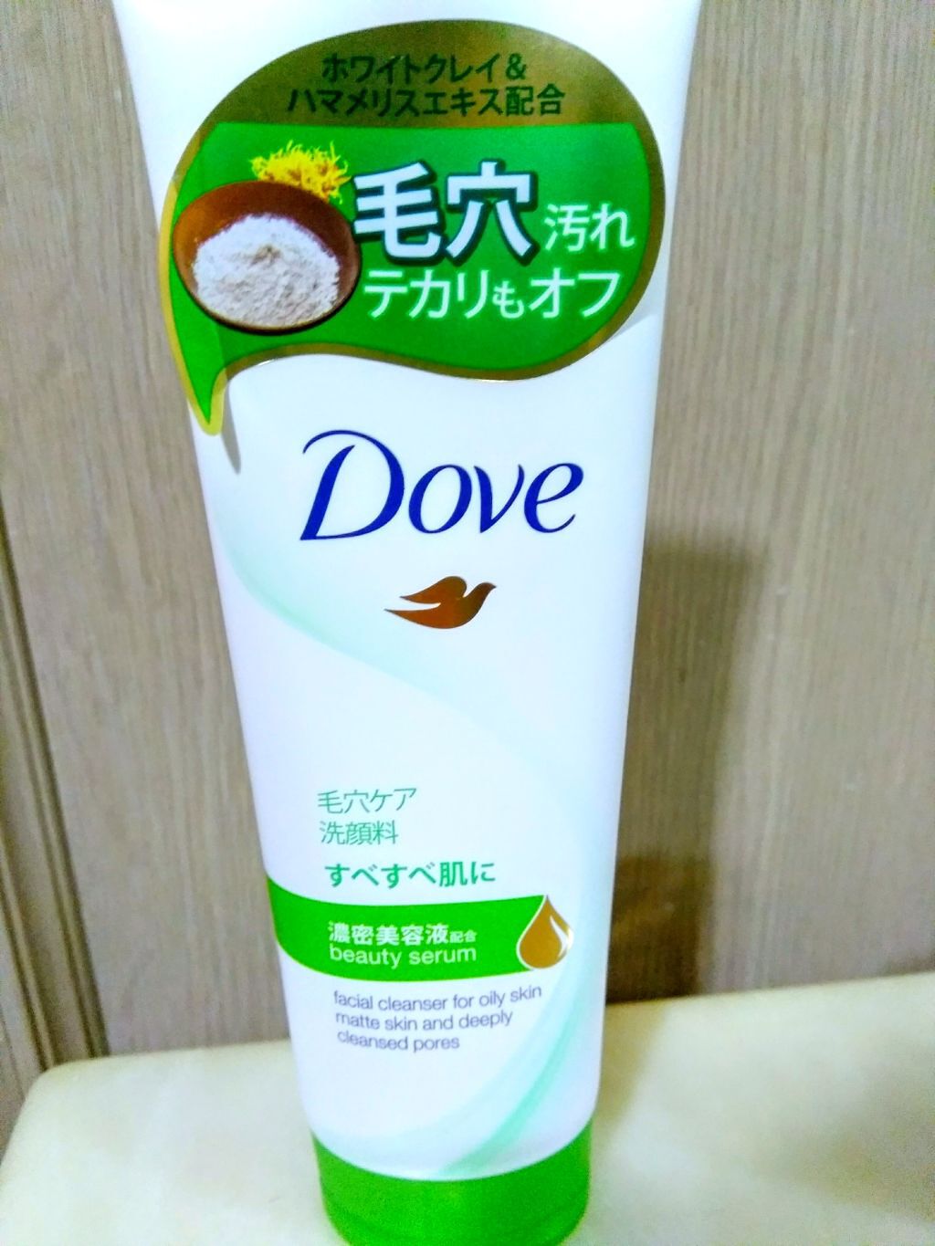 ディープピュア洗顔料/ダヴ/洗顔フォームを使ったクチコミ（1枚目）
