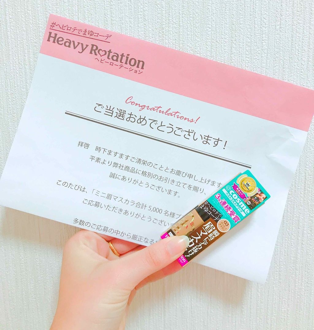 カラーリングアイブロウ/ヘビーローテーション/眉マスカラを使ったクチコミ(1枚目)