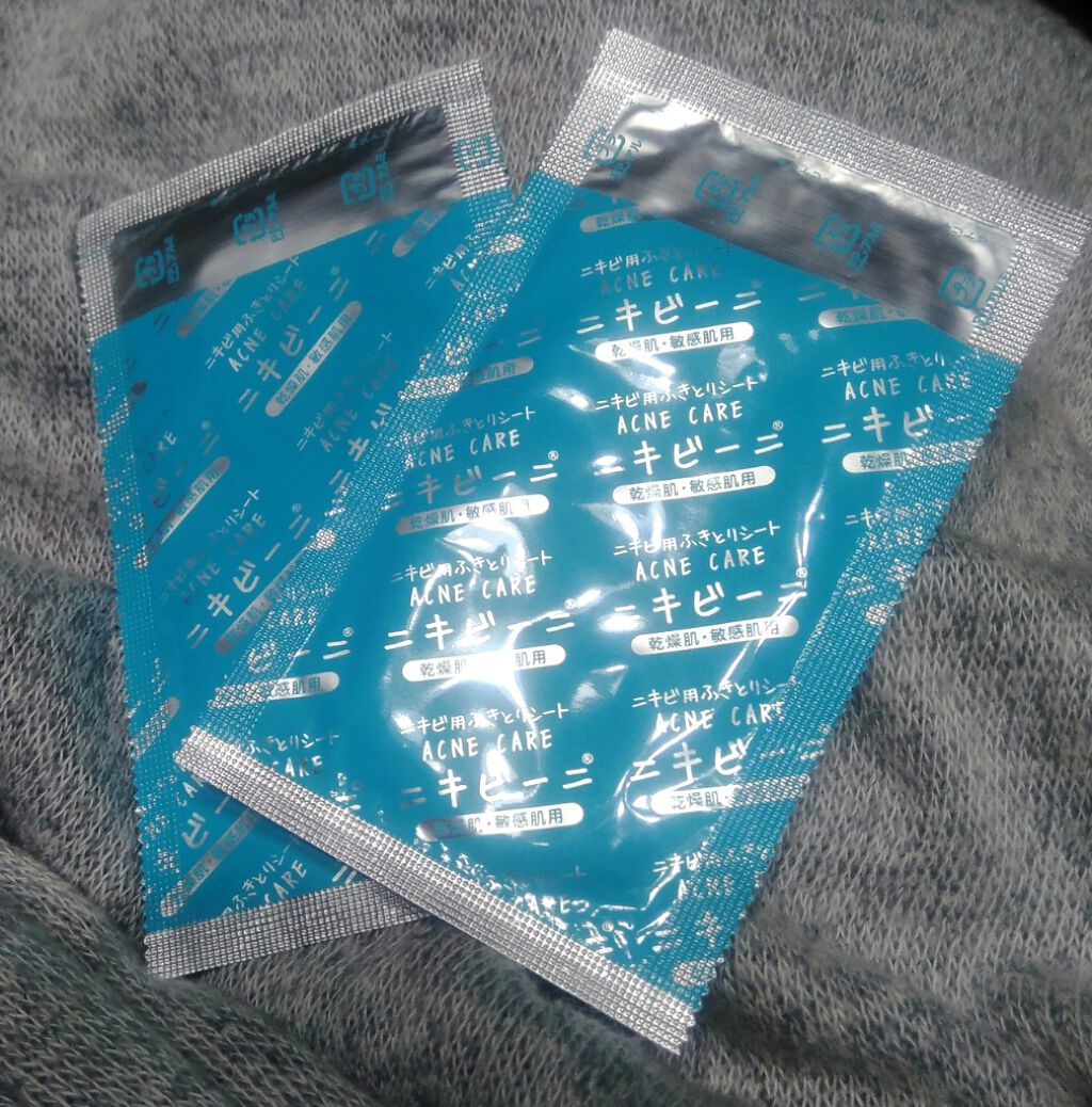 ニキビーニ 乾燥肌・敏感肌用/LilyBell/シートマスク・パックを使ったクチコミ(1枚目)