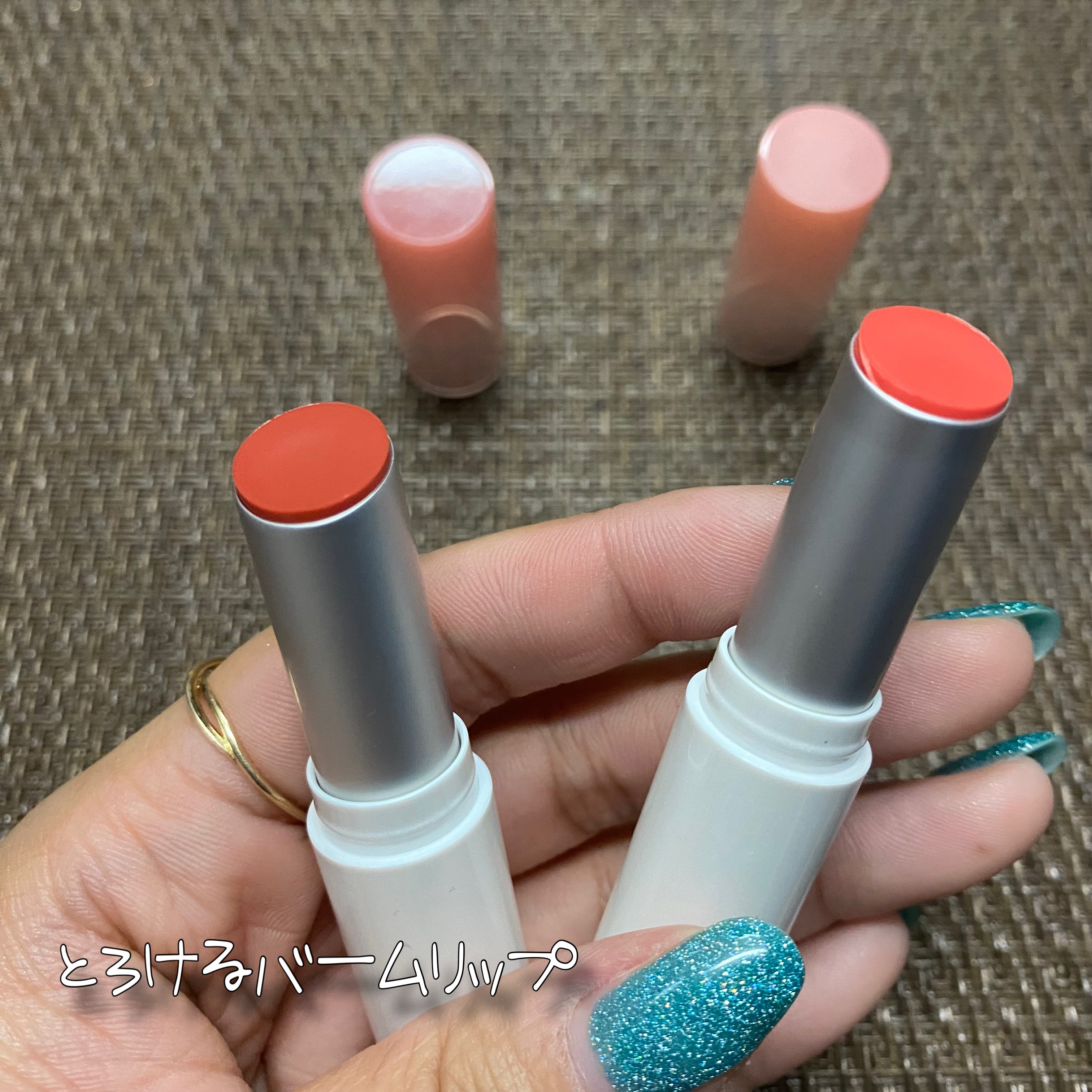 グラスティングメルティングバーム/rom&nd/リップバームを使ったクチコミ（3枚目）